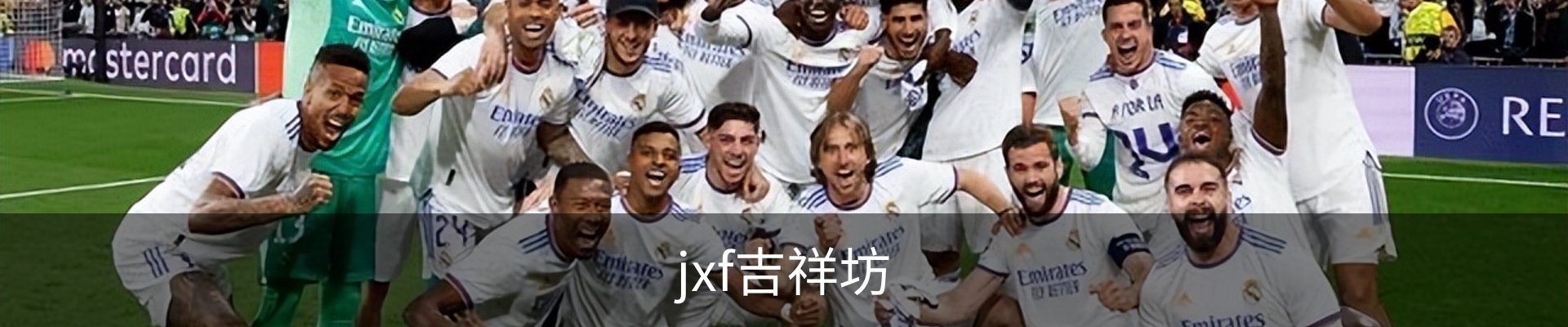 jxf吉祥坊 (中国集团)官方网站